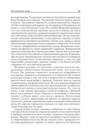 Культура повседневности фото книги 6