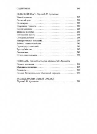 Превращение фото книги 4