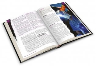 Shadowrun. Шестой мир. Основная книга правил фото книги 5