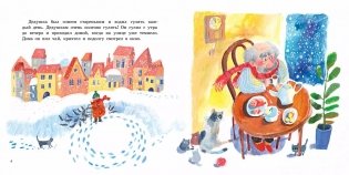 Тропинки Никиты фото книги 3