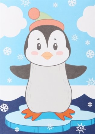 Новогодние аппликации. Снегурочка фото книги 2