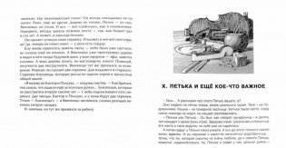 Скрипка неизвестного мастера фото книги 2