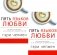 Пять языков любви. Актуально для всех, а не только для супружеских пар (два одинаковых экземпляра) фото книги маленькое 2