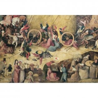 Иероним Босх фото книги 6