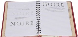 Sketchbook. Искусство красивого письма. Книга для записей и зарисовок фото книги 2