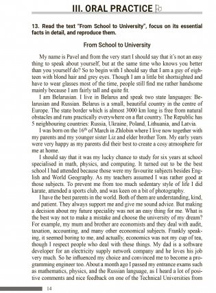 Английский язык фото книги 15