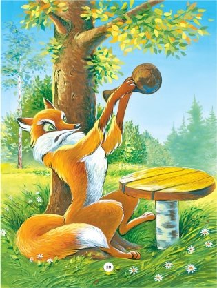 Казкi русскiх пiсьменнiкаў фото книги 2