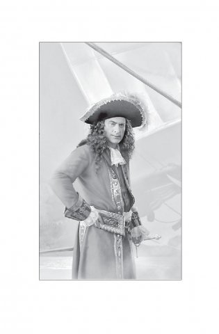 Терра Инкогнита фото книги 7