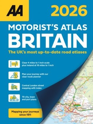 Aa motorist`s atlas 2026 фото книги