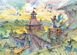 Слово о полку Игореве фото книги 6