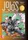 Jojo`s Bizarre Adventure: Part 5--Golden Wind, Vol. 8 фото книги маленькое 2