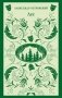 Лес. Пьесы фото книги маленькое 2