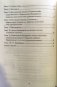 Русский язык. 4 класс. Контрольные измерительные материалы. ФГОС фото книги маленькое 8