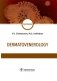 Dermatovenerology фото книги маленькое 2
