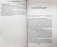 История Афганистана. С древнейших времен до учреждения королевской монархии фото книги маленькое 9