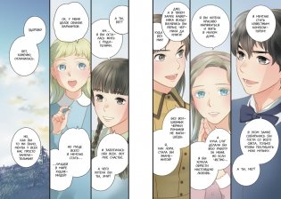 Маленькие женщины фото книги 3