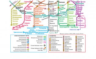 Москва. Путеводитель пешеходам фото книги 10