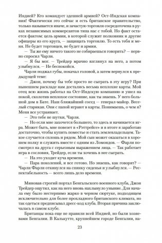 Китай фото книги 22