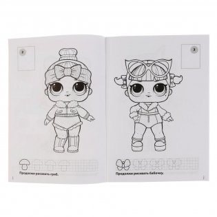 Раскраска с наклейками "Лол" фото книги 2