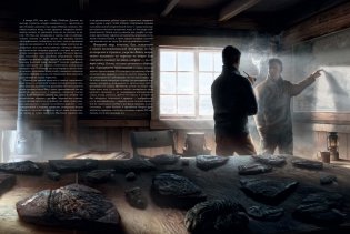 Хребты Безумия. Том 1 фото книги 2