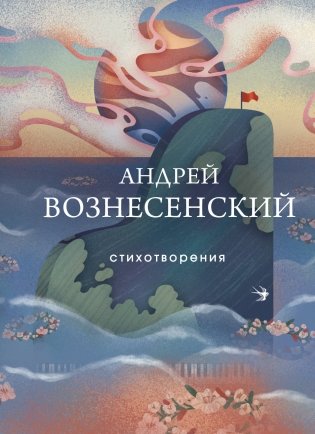 Стихотворения фото книги
