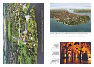 История викингов. Дети Ясеня и Вяза фото книги 7