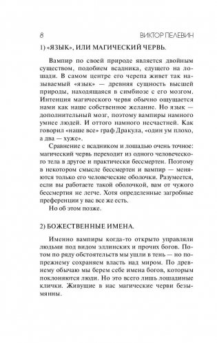 Бэтман Аполло фото книги 8