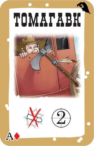 Настольная игра "Бэнг! Долина теней" фото книги 5