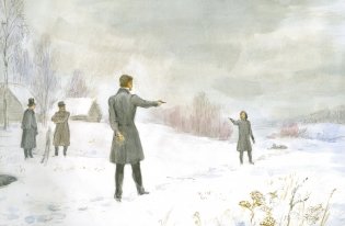 Евгений Онегин фото книги 6