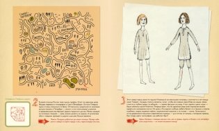 История одной гравюры фото книги 2