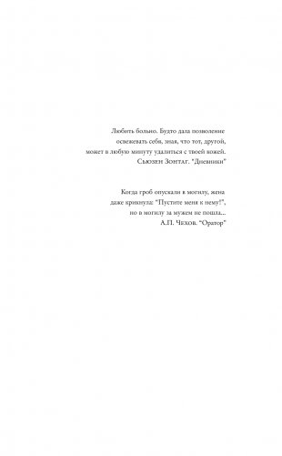 Кто-нибудь видел мою девчонку? 100 писем к Сереже фото книги 2
