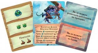 Эверделл Дальний берег: Забытые клады фото книги 4