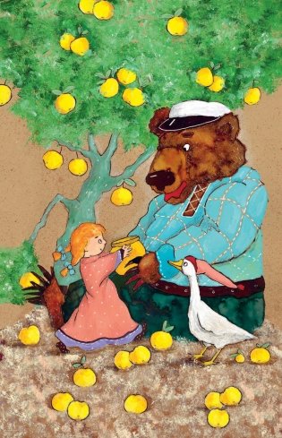 Послушный дождик. Сказки фото книги 3