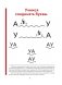 Букварь: пособие по обучению дошкольников правильному чтению (мини) фото книги маленькое 11