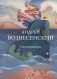 Стихотворения фото книги маленькое 2