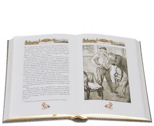 Письма Старка Монро фото книги 4