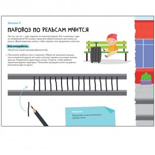 Школа семи гномов. Мастерская. Рисуем карандашами. 2+ фото книги 3