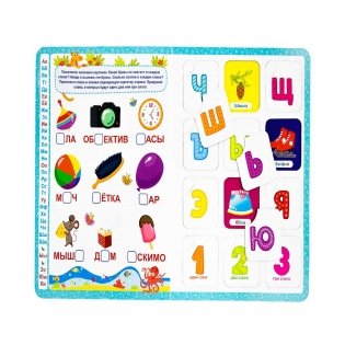 Книга-лото. Учим буквы и слоги фото книги 4