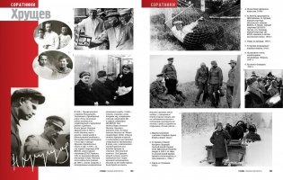 Сталин. Главные документы фото книги 7