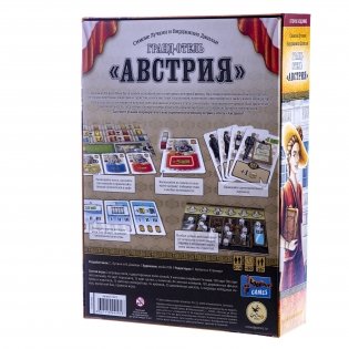 Гранд-отель "Австрия" (Второе издание) фото книги 2