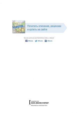 Живая природа. В горах фото книги 3