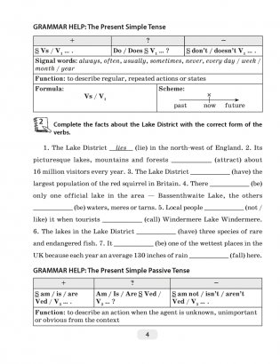 Английский язык. 8 класс. Тетрадь по грамматике фото книги 3