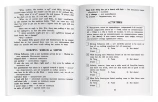 Поллианна. Домашнее чтение с заданиями по новому ФГОС (+ CD-ROM) фото книги 5