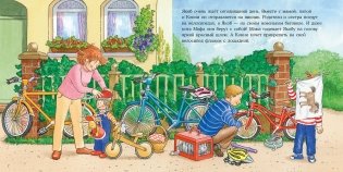 Якоб и беговел фото книги 3