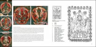 Tabo: Gods of Light. The Indo-Tibetan Masterpiece фото книги 4