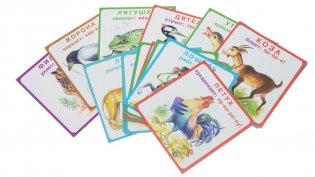 Кто как говорит. Набор карточек фото книги 2