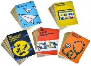 Это самое... фото книги 6