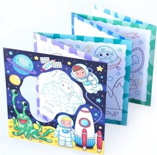 Космические приключения. Книжка-гармошка (акварельные краски в подарок) фото книги 3