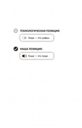 Офлайн-семья. Как дать своим детям то, чего не могут дать технологии фото книги 2