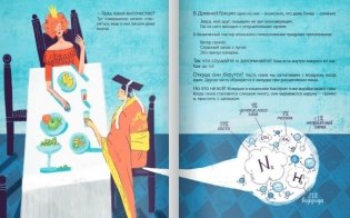 Все делают это фото книги 3